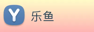 乐鱼 Logo